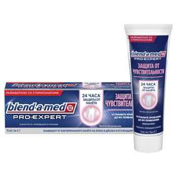 Зубная паста Blend-A-Med ProExpert Sensitive 75мл - купить, цены на МегаМаркет - фото 4