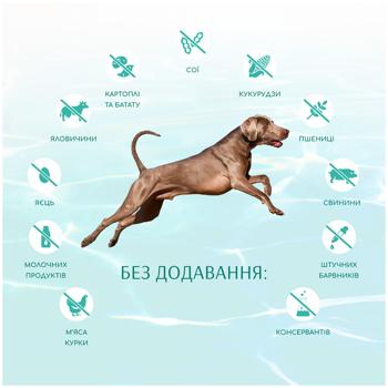 Optimeal Beauty Fitness Dry Food with Seafood for Adult Dogs of All Breeds 4kg - buy, prices for - photo 5