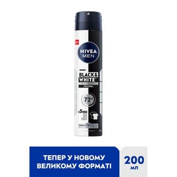 Nivea Men Black and White Invisible Classic Antiperspirant 200ml - buy, prices for Za Raz - photo 2