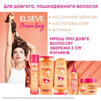 Сыворотка L'Oreal Paris Elseve Dream Long Sleek для термозащиты и разглаживания волос 100мл - купить, цены на - фото 2