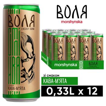 Напій Моршинська Енерджі Кава-М'ята 0,33л - купити, ціни на Grono - фото 5