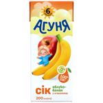 Сок Агуня Яблоко-банан с мякотью 200мл