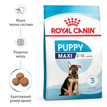 Корм сухий Royal Canin для цуценят великих порід 3,2+800г - купити, ціни на MasterZoo - фото 3