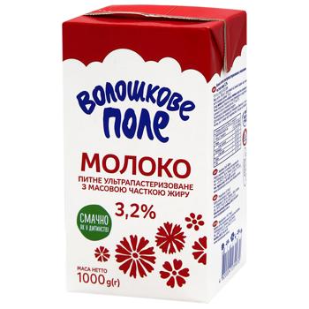 Voloshkove Pole Ultrapasteurized Milk 3.2% 1000g