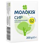Сир кисломолочний Молокія нежирний 0,2% 200г