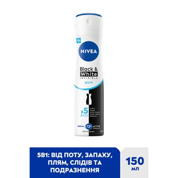 Nivea Black&White Invisible Pure Spray Antiperspirant 150ml - buy, prices for - photo 2
