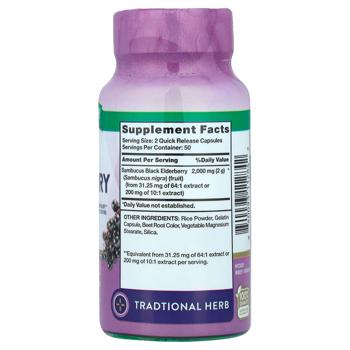 Чорна бузина Nature's Truth швидкого вивільнення 2000мг 100 капсул - купити, ціни на Біотус - фото 2