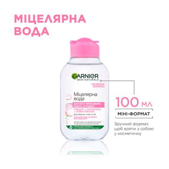 Вода мицеллярная Garnier Skin Naturals очищающая 100мл - купить, цены на МегаМаркет - фото 4