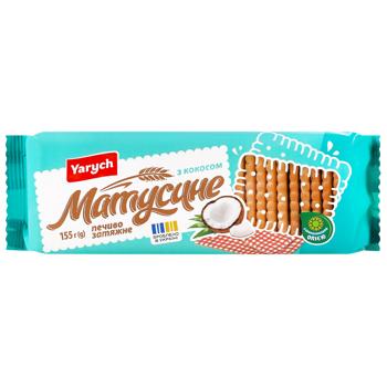 Печиво Yarych Матусине з кокосом 155г