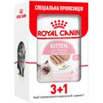 Royal Canin Wet Food for Kittens 9+3pcs x 85g