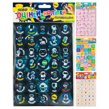 Apelsin Motivational Grade Sticker 2 Sheets - buy, prices for EKO Market - photo 1