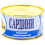 Сардини ІРФ натуральні з додаванням олії 230г