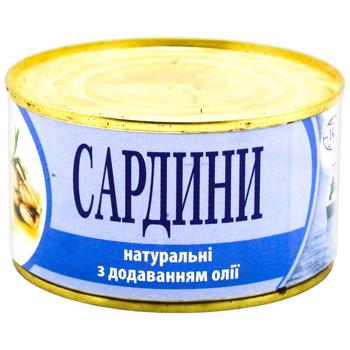Сардини ІРФ натуральні з додаванням олії 230г - купити, ціни на Чудо Маркет - фото 1