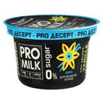 Pro Milk Vanilla Protein Yoghurt Dessert 9.4% 160g