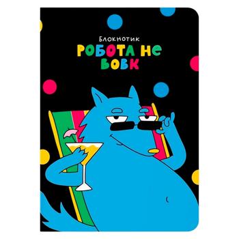Блокнот "Робота не вовк" - купити, ціни на Grono - фото 1