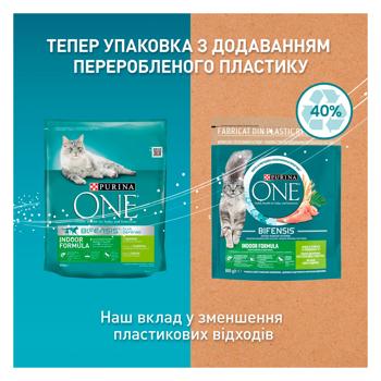Корм сухой Purina One Indoor с индейкой для домашних кошек 800г - купить, цены на - фото 5