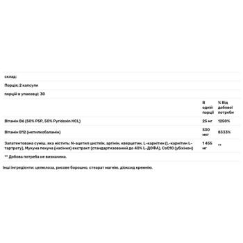 Репродуктивне здоров'я чоловіків Fairhaven Health MotilityBoost 60 капсул - купити, ціни на Біотус - фото 2