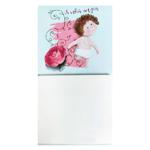 Useful Collection Gapchinska Magnet Notebook