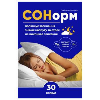 Добавка дієтична Красота та Здоров'я Сонорм 1000мг 30шт - купити, ціни на КОСМОС - фото 1