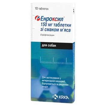 Таблетки для собак KRKA Енроксил 150 мг/10 шт