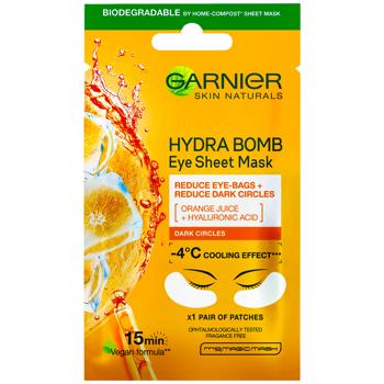 Патчі Garnier Skin Naturals Зволоження і свіжий погляд 6г