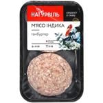 Naturville Chilled Turkey Hamburger Cutlet with Spices 200g