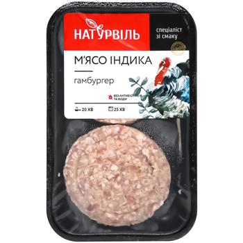 hamburger 200g Ukraine