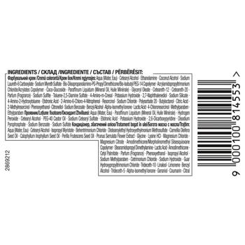 Краска для волос Syoss Oleo Intense 6-76 Мерцающий медный без аммиака 115мл - купить, цены на МегаМаркет - фото 3