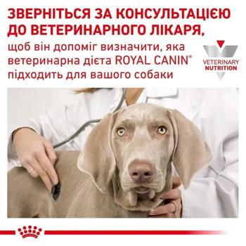 Корм вологий Royal Canin Hypoallergenic для собак з харчовою алергією 10+2шт х 420г - купити, ціни на MasterZoo - фото 5