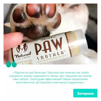 Balsam 59ml - buy, prices for MasterZoo - photo 6