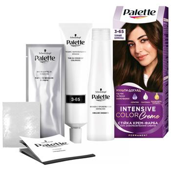 Spray paint Palette 110ml - buy, prices for COSMOS - photo 2