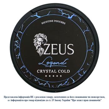 Zeus Legend Crystal Cold Nicotine Pouches 20pcs - buy, prices for Chudo Market - photo 1