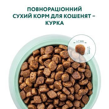 Optimeal Dry Food with Chicken for Kittens 4kg - buy, prices for - photo 5