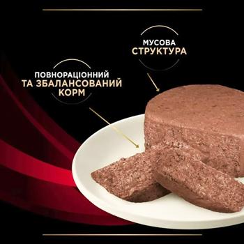 Вологий корм для котів Pro Plan Veterinary Diets ST/OX Diabetes Managment 195 г - купить, цены на MasterZoo - фото 7
