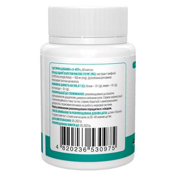 Biotus 5-HTP 5-Hydroxytryptophan 100mg 60 capsules - buy, prices for Biotus - photo 2