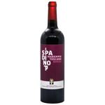 Spadino Maremma Toscana Rosso Red Dry Wine 13% 0.75l