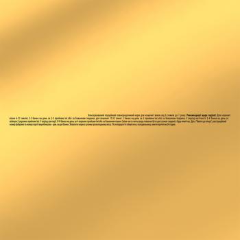 Корм влажный Gourmet Gold с телятиной для котят 85г - купить, цены на КОСМОС - фото 6