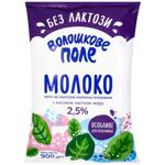 Voloshkove Pole Lactose-Free Ultrapasteurized Milk 2.5% 900g