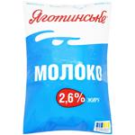 Молоко Яготинське пастеризоване 2,6% 900г