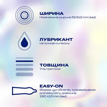 Презервативи Durex Іnvisible латексні з силіконовою змазкою ультратонкі 12шт - купити, ціни на КОСМОС - фото 2