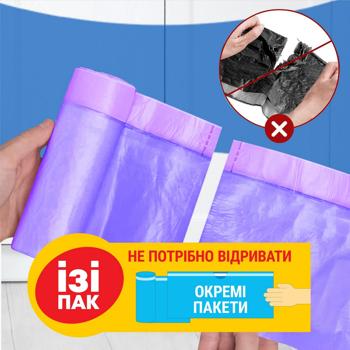 Freken Bock Purple Garbage Bags with Drawstring 20pcs*60l 60*64cm - buy, prices for - photo 3