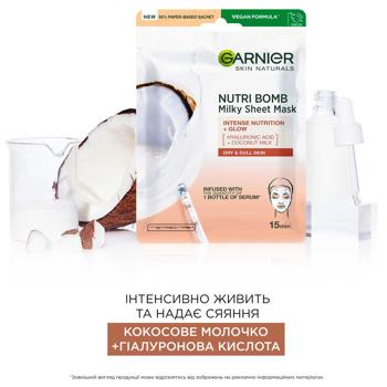 Garnier Skin Naturals Facial Mask with Coconut Milk 28g - buy, prices for NOVUS - photo 3