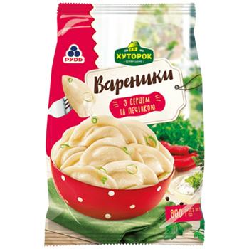 Вареники Хуторок з печінкою та серцем 800г