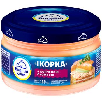 Паста Водний Світ Ікорка з копченою сьомгою 160г - купити, ціни на КОСМОС - фото 1