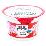Tochno Molochno Cottage Cheese Dessert with Strawberry 5% 150g