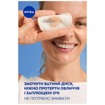 Мицеллярная вода Nivea Освежающая из алоэ вера и гиалуроновой кислотой 400мл - купить, цены на КОСМОС - фото 8