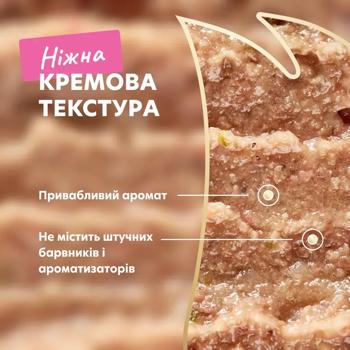 Лакомство для кошек Delickcious Creamy Snack с ягненком, коричневым рисом и цуккини 4шт*15г - купить, цены на MasterZoo - фото 5