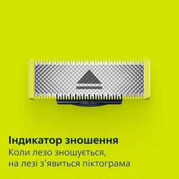 Стайлер для бритья Philips OneBlade QP1424/65 с чехлом - купить, цены на - фото 8