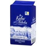 Kava zi Lvova Armenian Ground Coffee 225g