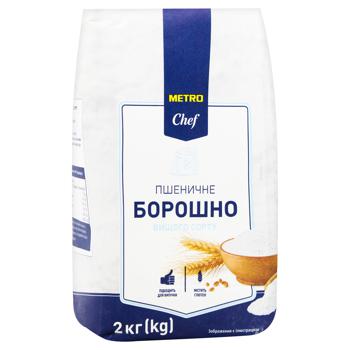 Metro Chef Premium Wheat Flour 2kg - buy, prices for - photo 2